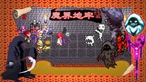 魔界地牢异世界战纪安卓版金币中文官方版图片2