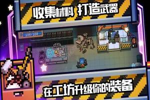 元气骑士1.9.4最新版本图片3