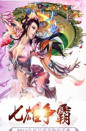 月影天剑游戏官方版图片3