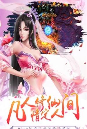 月影天剑手游正式版图片2