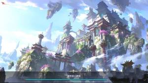 幻想飞升游戏官方版图片2