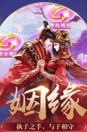 焚仙界正式版图片3