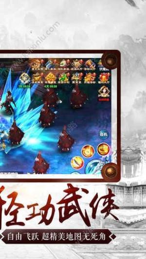 青城渡仙决游戏官方版图片1