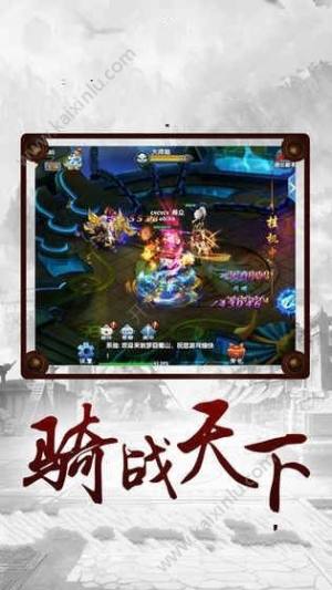 青城渡仙决游戏官方版图片3