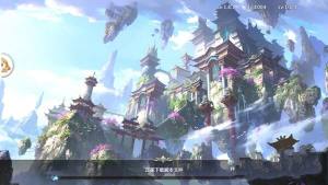 神仙浩劫手游正式版图片2