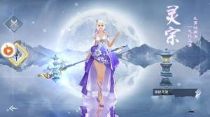 神仙浩劫手游正式版图片1