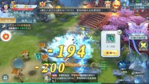 神仙浩劫游戏官方版图片2