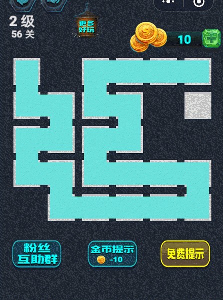 微信最强连一连2级56关过关攻略[图]