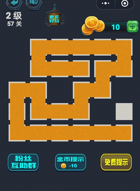 微信最强连一连2级57关过关攻略[图]