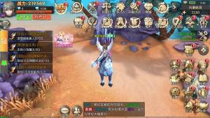 艾尔传说游戏官方版图片2