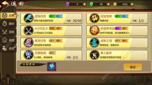 镇魂街3D快速升级方法推荐 参加主线剧情任务即可获得大量经验图片2