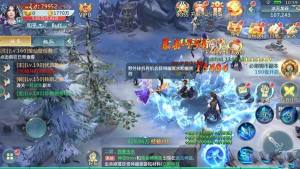 剑舞天域手游正式版图片2