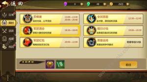 镇魂街3D快速升级方法推荐 参加主线剧情任务即可获得大量经验图片3