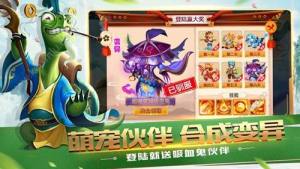 梦幻变异版手游图片1