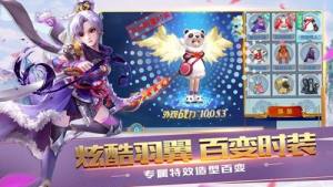 梦幻变异版手游图片2