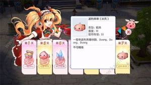 仙境传说爱如初见波利坐骑如何获得 签到7天即可免费领取宠物图片1
