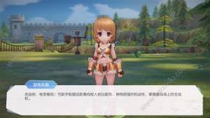 仙境传说爱如初见弓箭手属性加点推荐 最佳属性加点介绍图片1