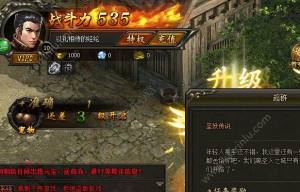 巨虎传奇游戏安卓版图片2