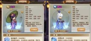 全民主公2精英徐州吕布该怎么打呢 精英徐州阵容推荐分享图片2