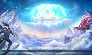 血剑红尘安卓最新版图片3