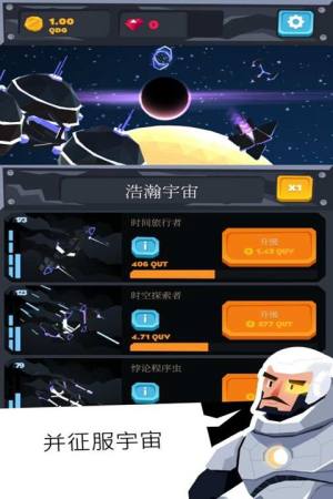 无垠天空Idle Skies游戏安卓版图片3