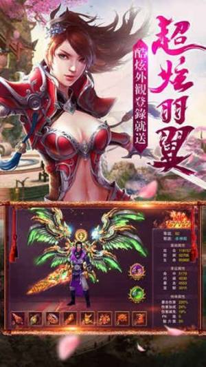 荡仙诀手游正式版图片2