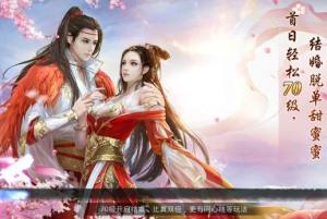 美人仙梦游戏官方版图片3