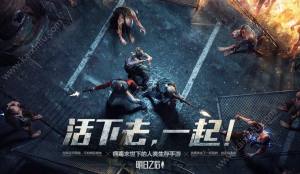 明日之后材料采集全位置一览 材料产出来源介绍图片1