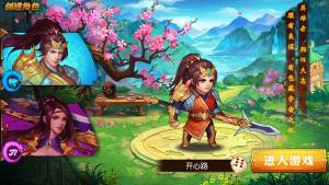 华佗别咬我手游正式版图片2