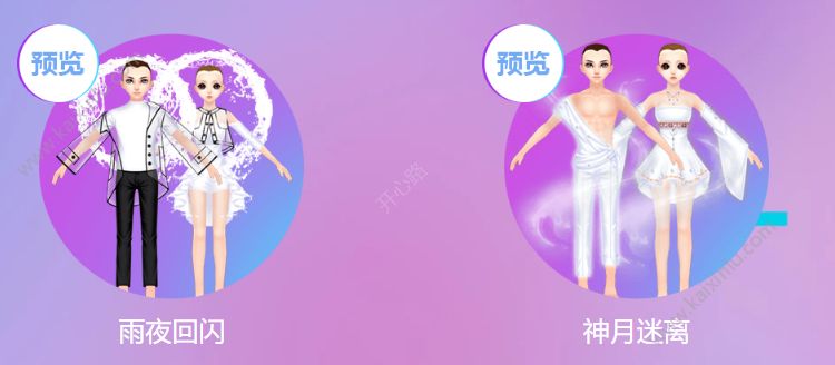 QQ炫舞2018第五届炫舞节活动玩法攻略 猜中炫舞节献唱明星即可获得限定徽章[多图]图片2