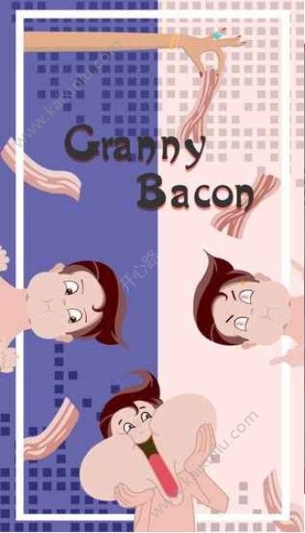 Granny Bacon游戏官方版图片3