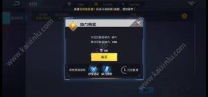 魂武者体力获得方法推荐 参与时空胶囊活动免费领取60点体力图片3