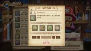 航海王燃烧意志雷神艾尼路怎么提升战力 全技能玩法技巧分享图片6