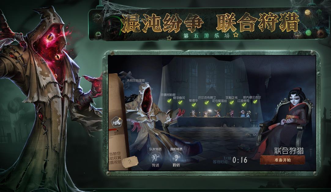 第五人格万圣节糖果怎么快速获得呢 200颗糖果获取攻略[图]