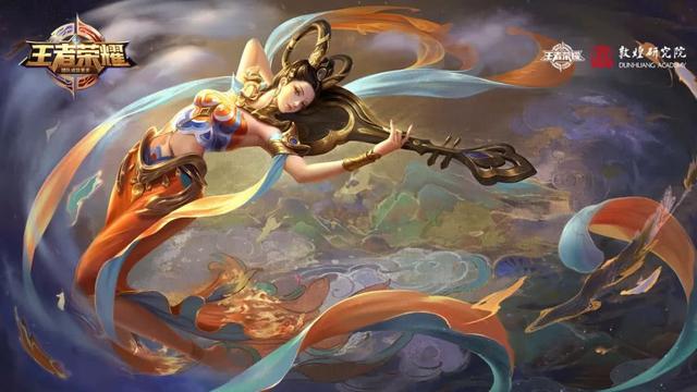 王者荣耀杨玉环遇见飞天和霓裳曲皮肤哪个好？对比之下哪个更值得入手呢？[多图]