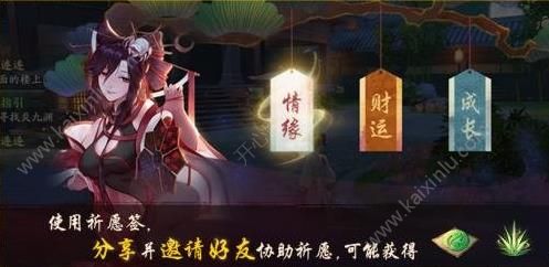 神都夜行录祈愿签活动全占卜师位置在哪儿呢 全占卜师位置分享[图]