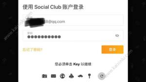 RDR2 Companion登录不了/失败等问题解决办法（荒野大镖客2救赎助手）图片1