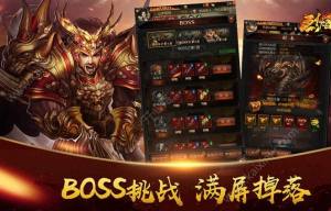 烈焰破晓游戏官方版图片2