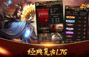 烈焰破晓手游最新版图片3