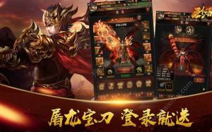 烈焰破晓游戏官方版图片1