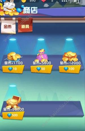 qq厘米秀跳舞的线小程序app图片1