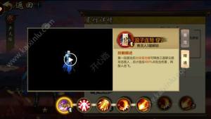 镇魂街3D卢天佑如何玩 卢天佑最佳玩法技巧分享图片1