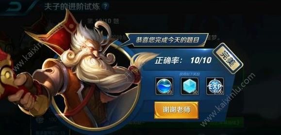 王者荣耀纯净苍穹的主动技能在自身处于眩晕状态时可以使用吗[图]