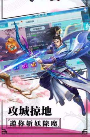 梦幻千年手游正式版图片2
