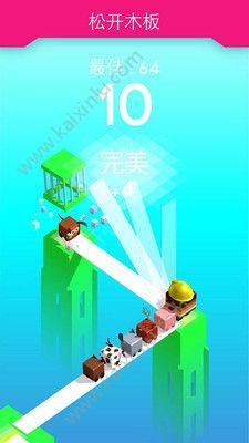 跳跃木板游戏官方版图片1