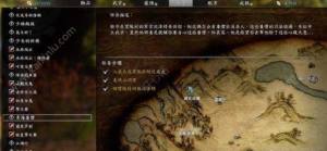 河洛群侠传斗转星移获取攻略 斗转星移功法厉害吗图片2