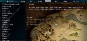 河洛群侠传斗转星移获取攻略 斗转星移功法厉害吗图片1