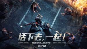 明日之后里面武器怎么获得呢 获得途径有哪些呢图片1