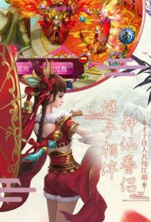 牧尘主宰手游安卓版图片3