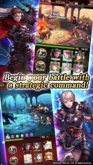 Bravely Archive手游正式版图片2